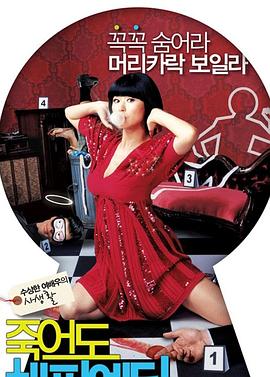 鄂州seo优化营销策划