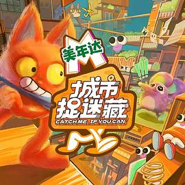 电视剧
<!-- 底部堆砌词和泛链接 -->
<div class=